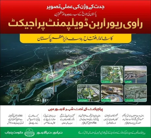 Ravi-River-Urban-Development-Project
